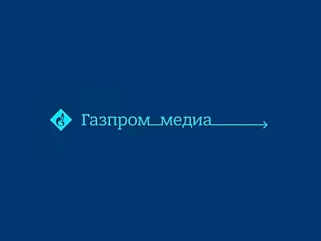 Прокат отечественного кино обеспечил «Газпром-медиа» рост нерекламных доходов на 27%