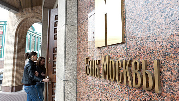 Суббренды ВТБ 24 и Банка Москвы ликвидируют в 2018 году