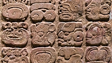 Астрономия майя: ученые раскрывают связь между календарями и планетами