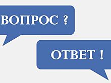 Прокурор разъясняет