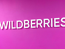 Wildberries планирует выйти на рынки ОАЭ и стран Персидского залива