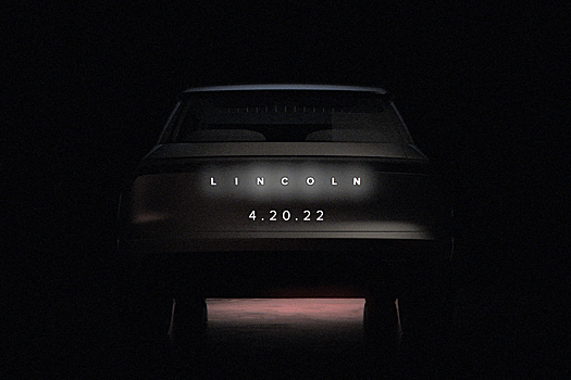 Электрический Lincoln на подходе: новое изображение и дата премьеры