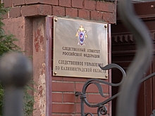 В получении взятки более чем на млн обвиняется начальник отделения судебных приставов Светлогорского округа