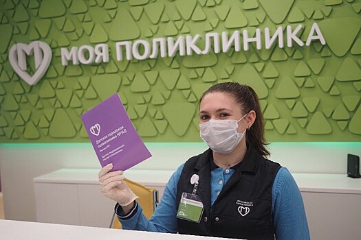 Как меняются московские поликлиники после капитального ремонта