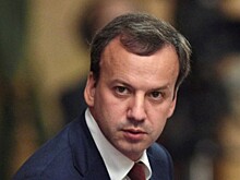 Дворкович рассказал об ожиданиях правительства