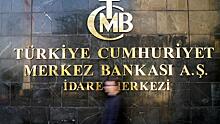 ЦБ Турции резко снизил ключевую ставку