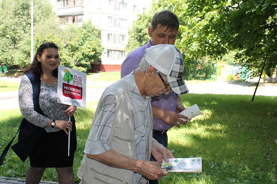 Сотрудники центра социального обслуживания рассказывают жителям Теплого Стана о «Московском долголетии»