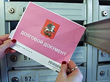 Россияне задолжали за услуги ЖКХ 220 млрд рублей