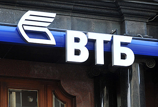 Тверская область расширяет сотрудничество с ВТБ