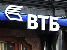 Тверская область расширяет сотрудничество с ВТБ