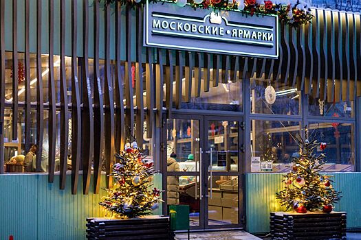 Фермерские продукты круглый год: как в столице работают всесезонные ярмарки выходного дня