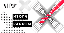 Итоги MIXX Russia Conference: прорыв в мир диджитал