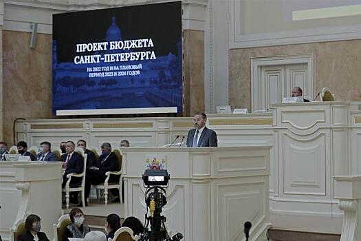 Депутаты Петербурга утвердили корректировку бюджета на 2021–2023 годы