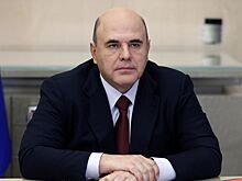 Мишустин прибыл в Астану