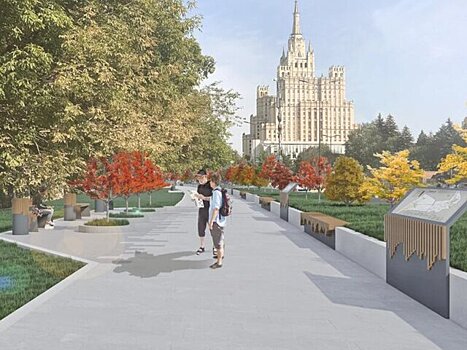 В центре Москвы началось благоустройство Конюшковской улицы