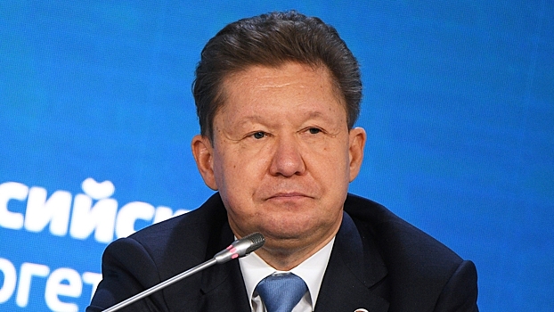 Миллер заявил, что колебания цен на&nbsp;газ в&nbsp;Европе достигали 15% в&nbsp;течение дня