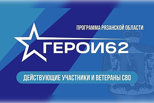 В Самарской области 440 ветеранов СВО подали заявки на участие в "Школе героев"