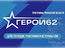В Самарской области 440 ветеранов СВО подали заявки на участие в "Школе героев"