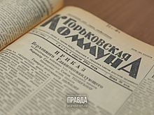 4 апреля 1945 года: в Горьком собираются строить Театральную лестницу