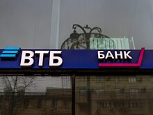 Клиенты ВТБ смогут продать дробные акции, появившиеся из-за «обратного сплита»