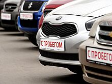Подержанные легковые автомобили в 2020г. в России подорожали в среднем на 10%