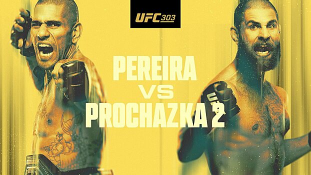 UFC 303: Перейра нокаутировал Прохазку, Иге проиграл Лопесу, Гэрри победил Пейджа и другие бои