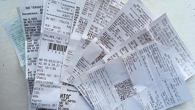 Сдать на переработку старую бижутерию и чеки смогут вологжане