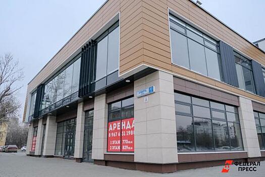 В Екатеринбурге перенесли снос здания над станцией метро «Бажовская»
