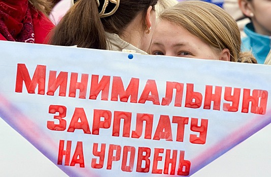 МРОТ в России превысит прожиточный минимум
