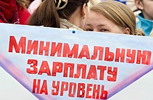 Госдума одобрила поправку о запрете снижения МРОТ