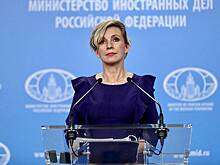 Захарова обвинила Японию в дискредитации РФ