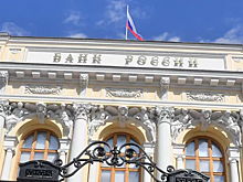 Российские финансисты дали прогноз об итогах заседания правления ЦБ 16 февраля