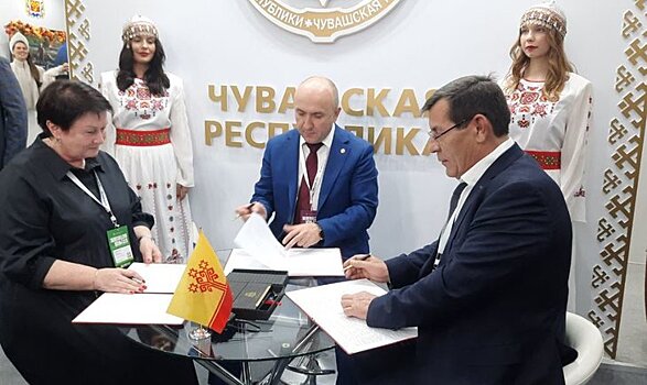 На Золотой осени 2023 проходит подписание соглашений для дальнейшего развития АПК Чувашской Республики