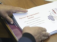 Бюджет-2019 исполнен с профицитом