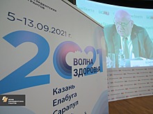 Всероссийская акция «Волна здоровья» пройдет 13 сентября в Нижнем Новгороде