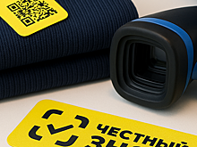 BMJ-Logistics усилила систему маркировки «Честный знак» видеоконтролем