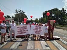 Жители Геленджика перекрыли трассу гробами