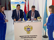Рязанская область и Яндекс заключили соглашение о сотрудничестве