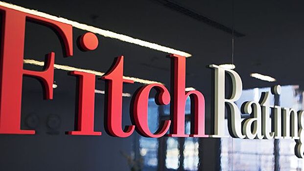 Fitch оценило рейтинг Великобритании на уровне "AA" с негативным прогнозом