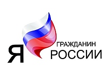 Вологжанка победила в межрегиональном конкурсе сочинений «Я – гражданин России»