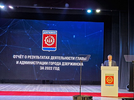 Иван Носков рассказал о том, что сплотило дзержинцев