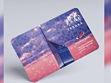 «Тройку» с изображением Национального космического центра выпустили в Москве