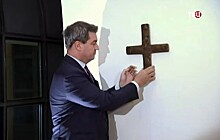 В Баварии христианские кресты стали обязательным атрибутом общественных зданий