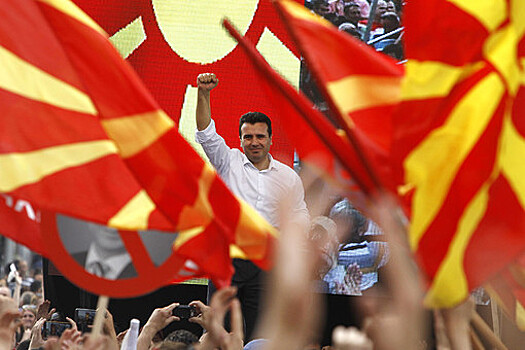 Македония заявила о готовности переименоваться