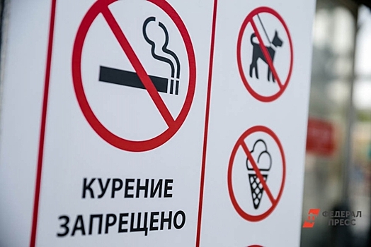 Повышение цен на сигареты снижает уровень курения в регионах Дальнего Востока