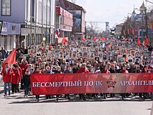 В регионах СЗФО почтили память павших шествиями "Бессмертного полка"