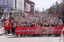 В регионах СЗФО почтили память павших шествиями "Бессмертного полка"