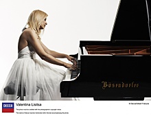В Екатеринбурге бесплатно выступит пианистка с мировым именем