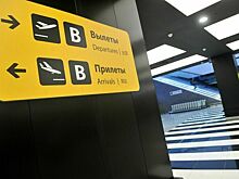 Рейс в никуда отменяется: Авиаперевозчиков будут штрафовать за ошибки с билетами