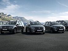 Dacia рассекретила особые версии Explorer Limited Edition